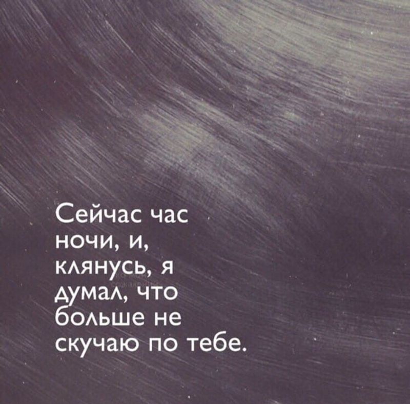 Прочитаю смс я скучаю сос speed up. Прочитаю смс я скучаю сос speed up