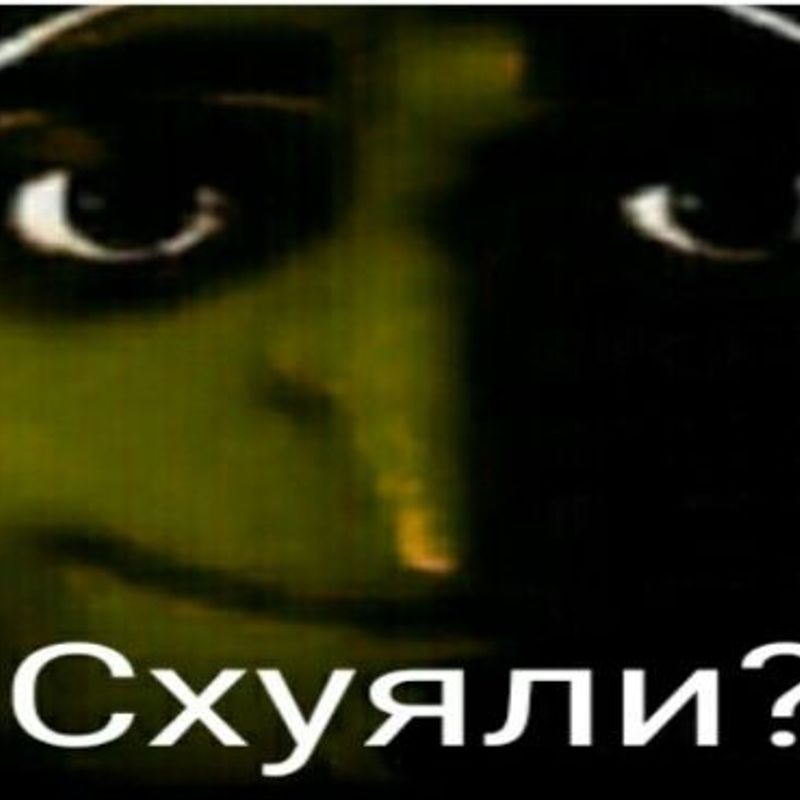 Схуяли стояла. Что ответить на схуяли. Что ответить на схуяли. Что ответить на схуяли. Что ответить на схуяли.